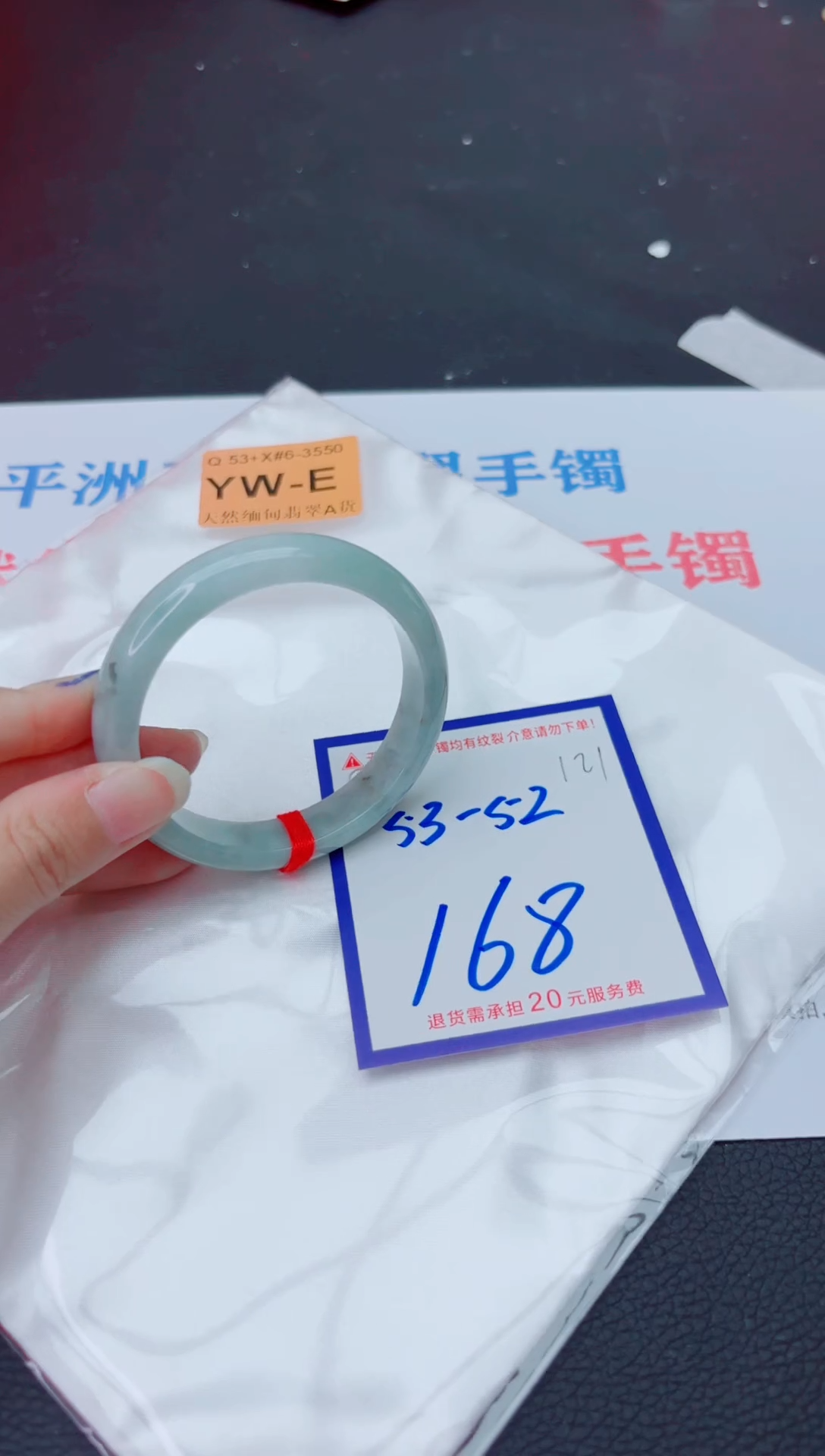 未镶嵌手镯翡翠11111111