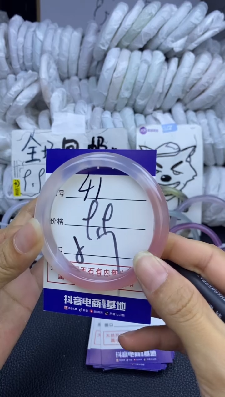 手镯玛瑙/玉髓未镶嵌41