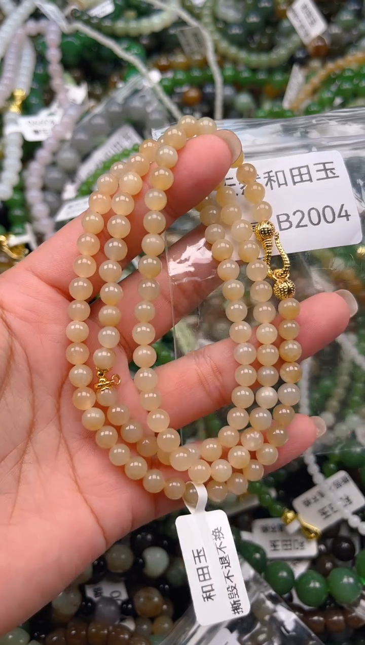 颈饰未镶嵌和田玉1