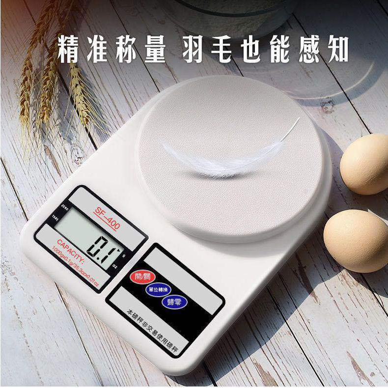 宠物体重秤宠物迷你体重电子秤称5kg/10kg高精度爬宠陆龟刺猬龙猫