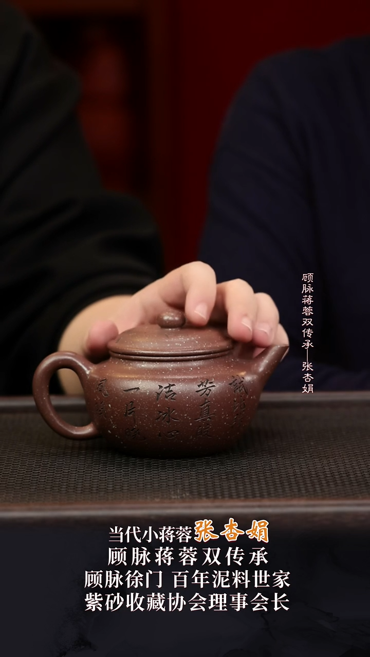 ZXJ32大亨古莲子云母紫泥320cc