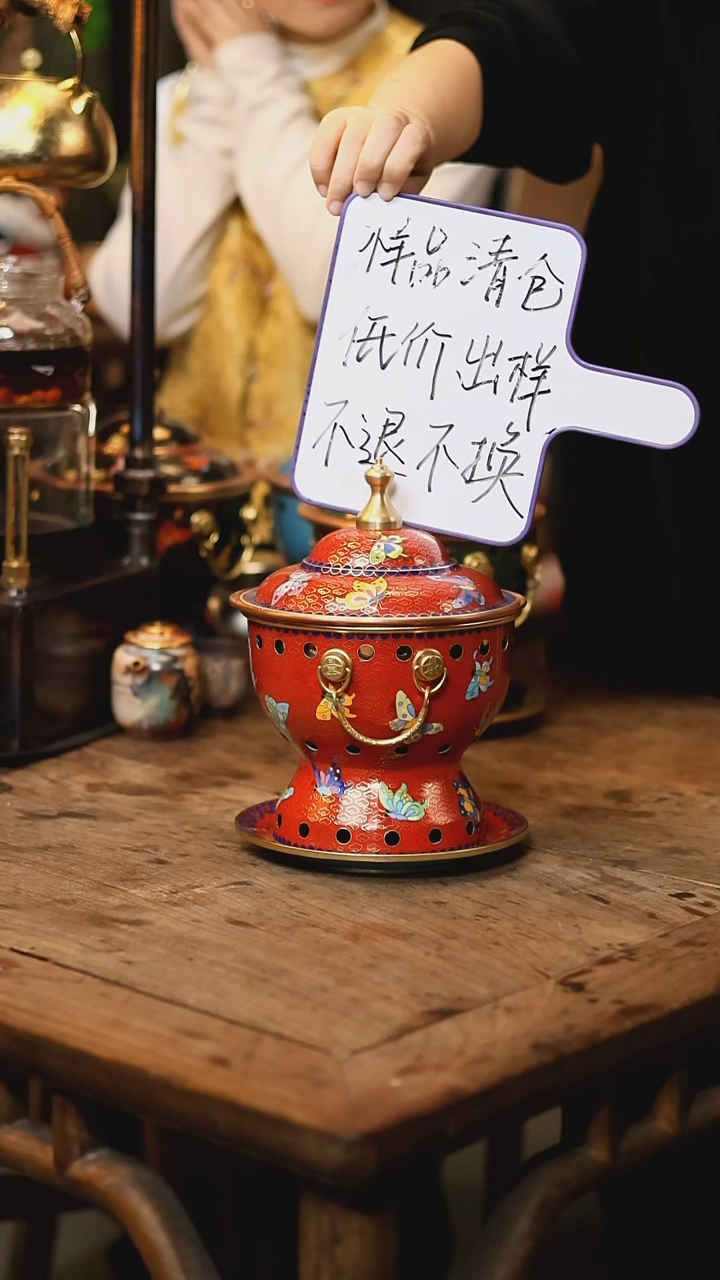 【闪购商品】【清样】红色蝴蝶-单人景泰蓝火锅