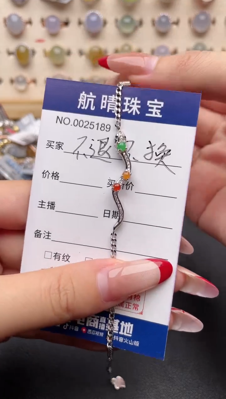 【闪购商品】翡翠戒指银S925镶嵌一物一证一礼盒