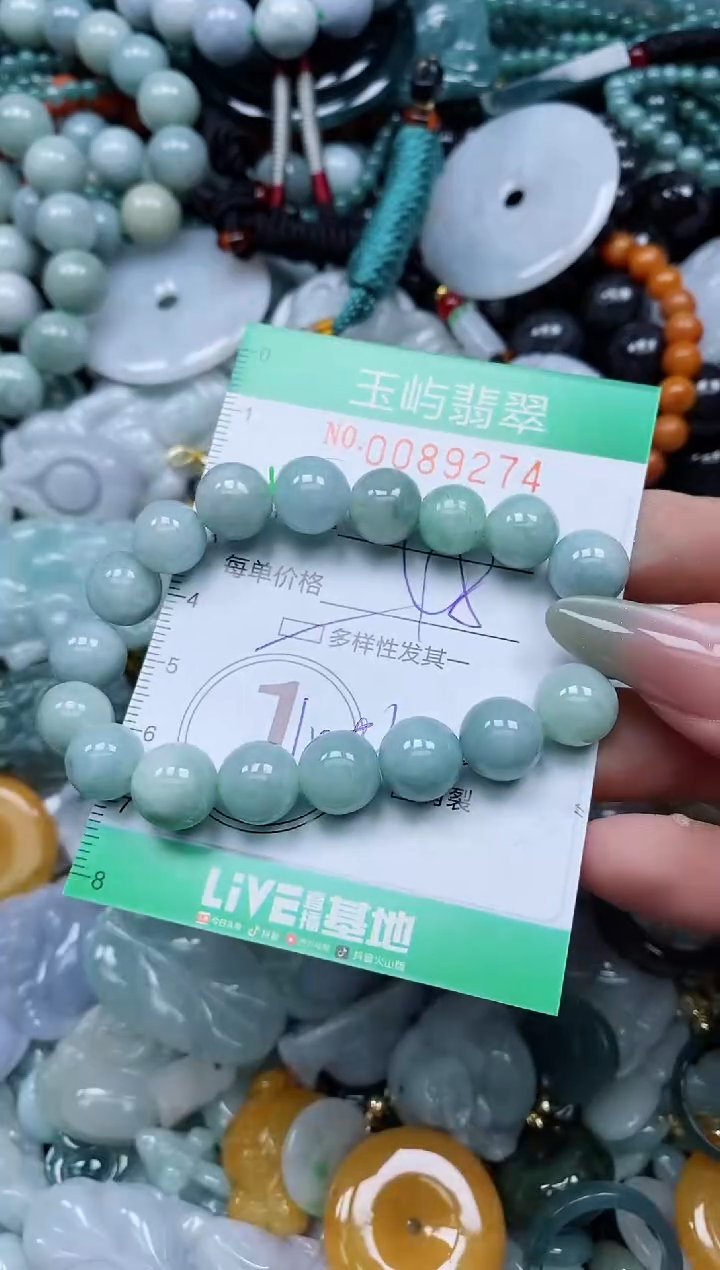 【闪购商品】翡翠颈饰未镶嵌闪购0089274