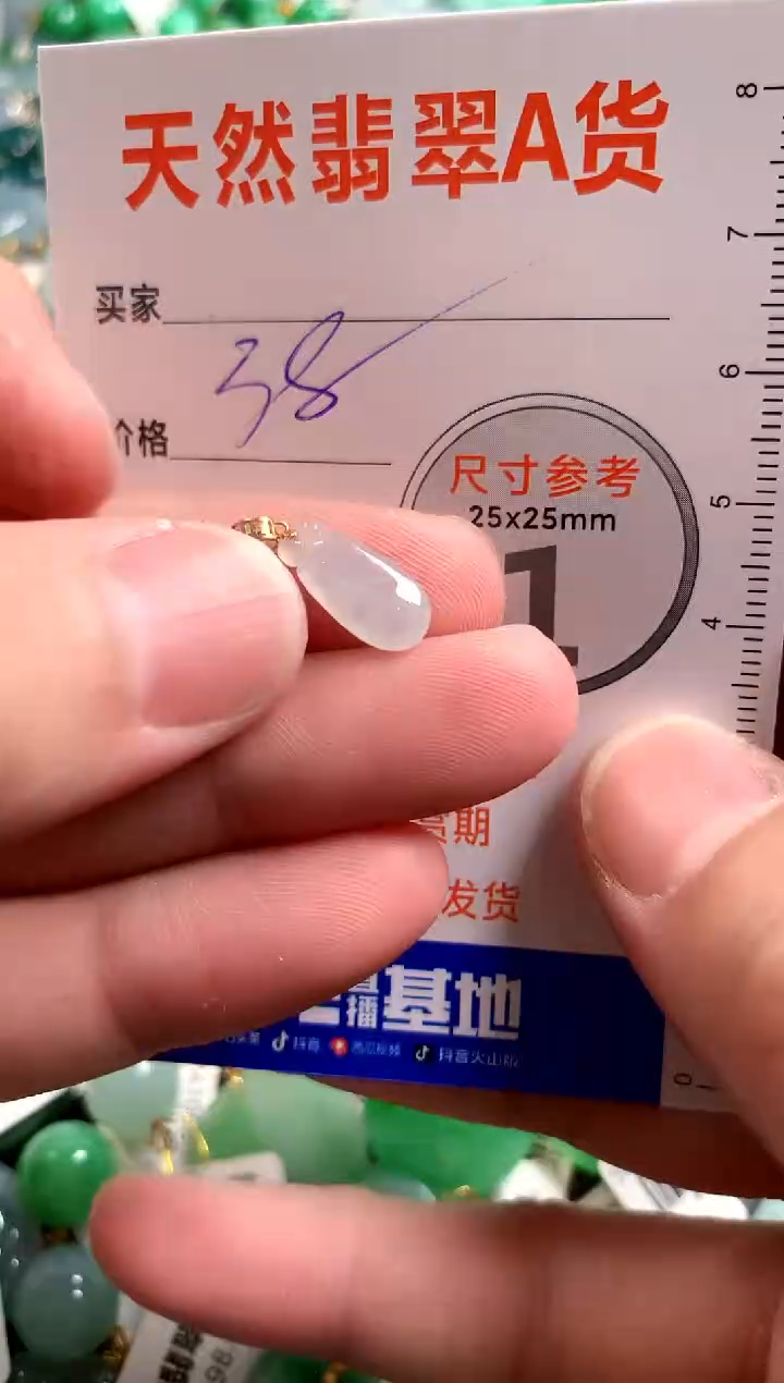 【闪购商品】翡翠颈饰18K金镶嵌14005933