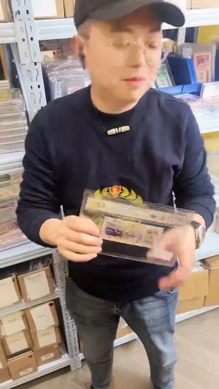 【闪购商品】PCGS纺织万紫千红单张68分不挑号