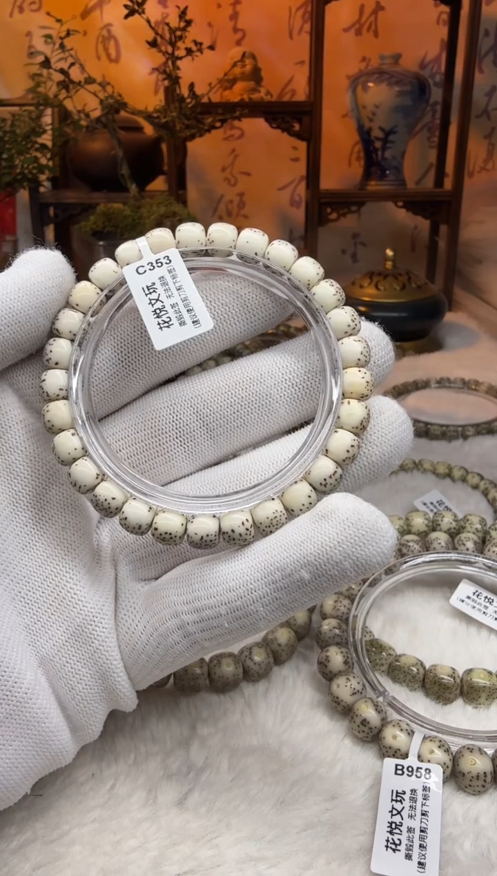 【闪购商品】星月菩提吊坠8x7河豚大留白C353