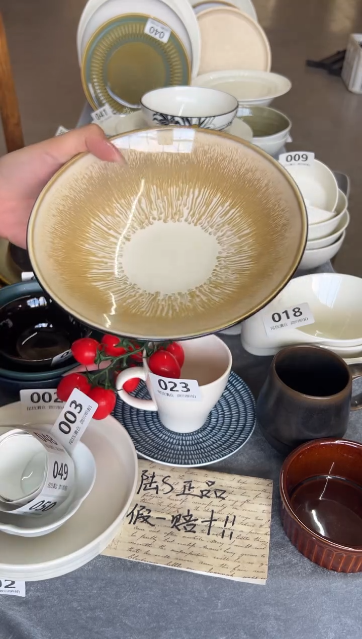 新骨瓷047瑕疵流韵黄7,25寸矮斗笠菜碗