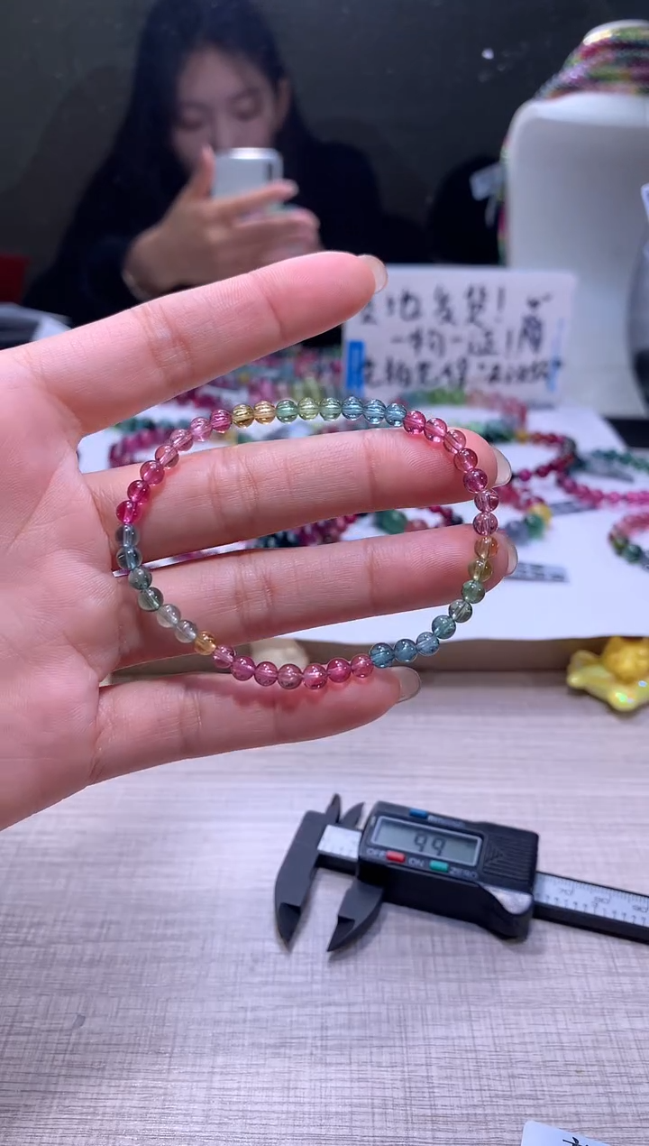 【闪购商品】碧玺手链未镶嵌A29【天然碧玺】