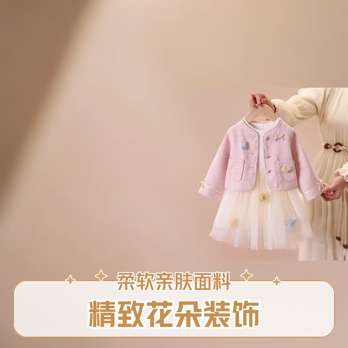 女童连衣裙春秋2025新款洋气时髦儿童公主裙子柔软宝宝时尚女宝