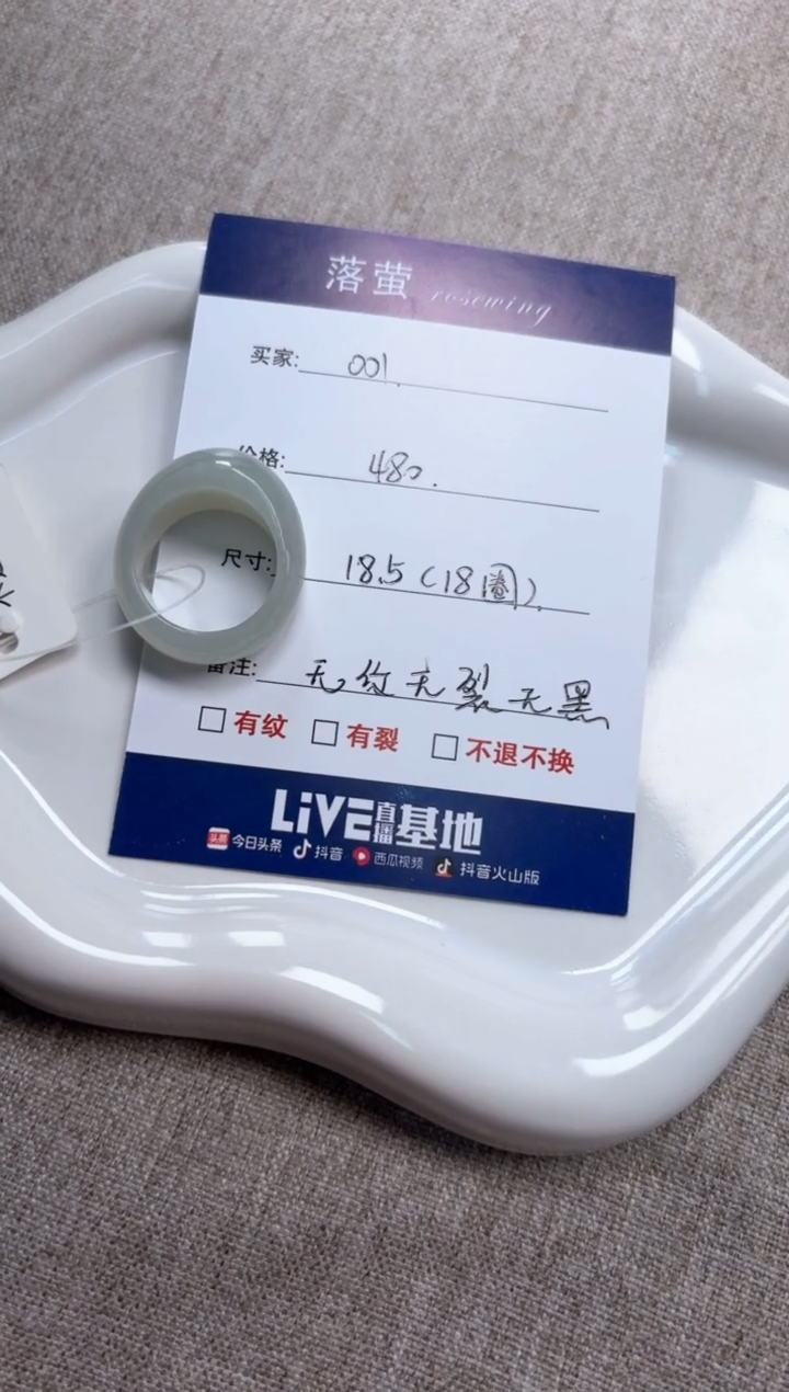 和田玉（糖玉）未镶嵌戒指1