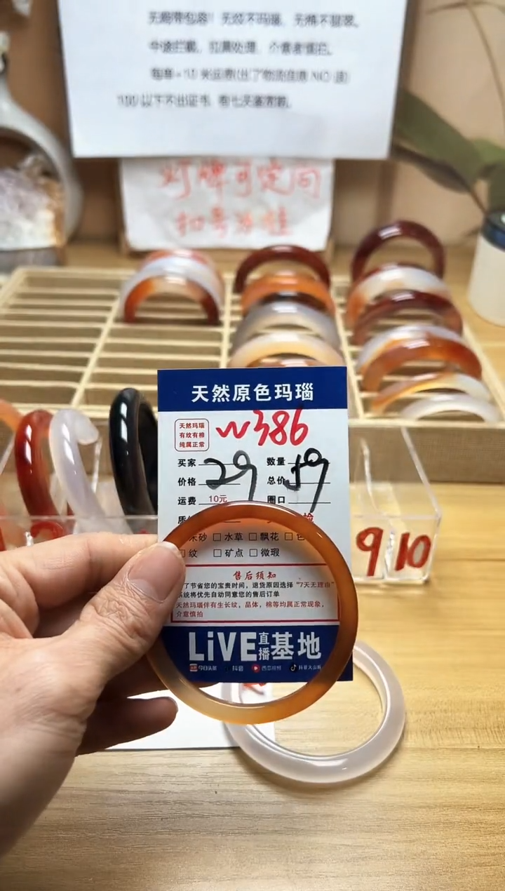 【闪购商品】玛瑙/玉髓珠宝奇石未镶嵌W386