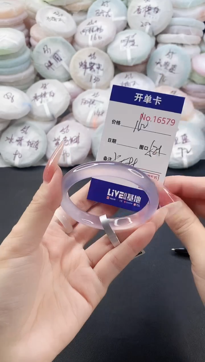 手镯玛瑙/玉髓未镶嵌16579圈口52