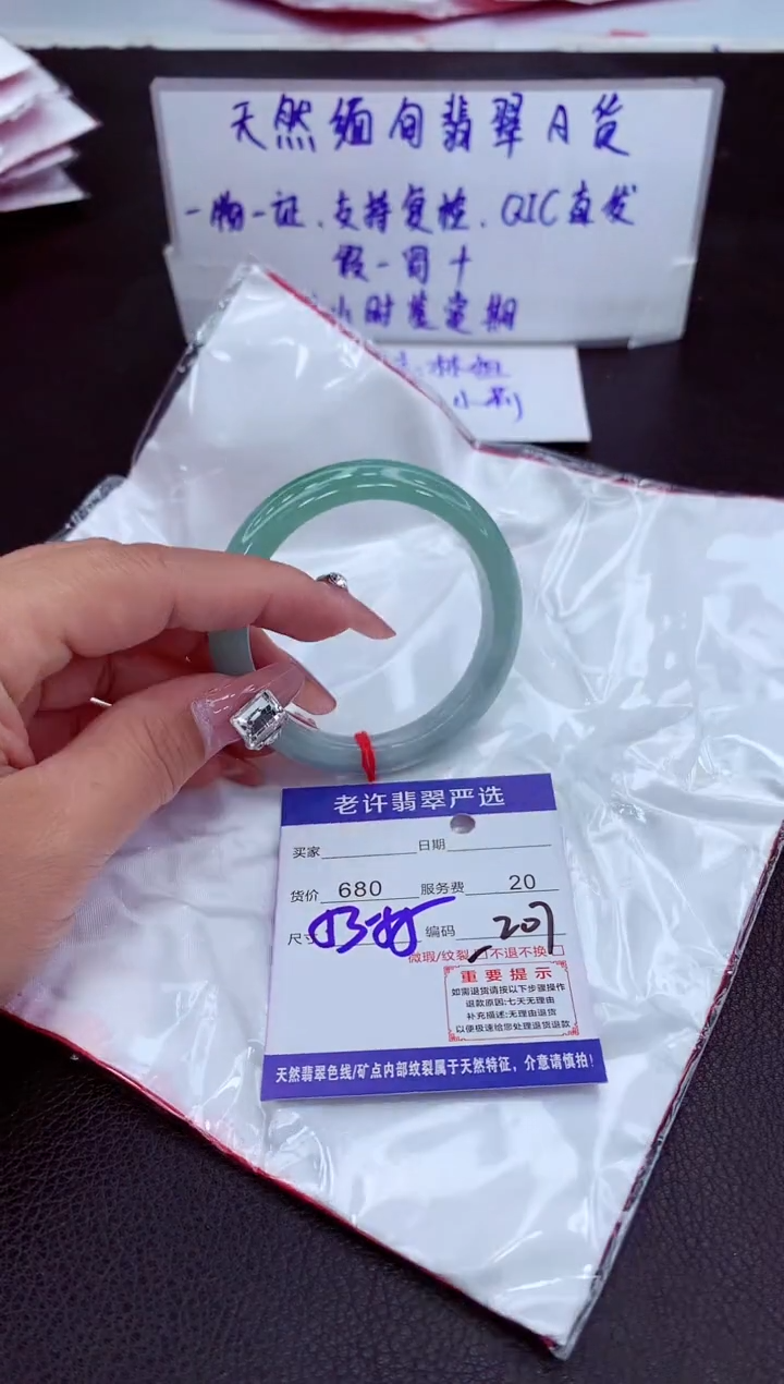 【闪购商品】翡翠手镯未镶嵌11111111