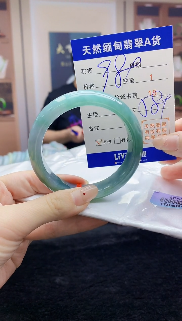 【闪购商品】翡翠手镯未镶嵌   H57-33