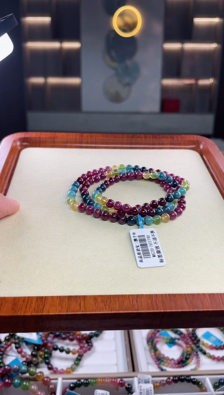 三圈手串未镶嵌碧玺（多样性发一条）T