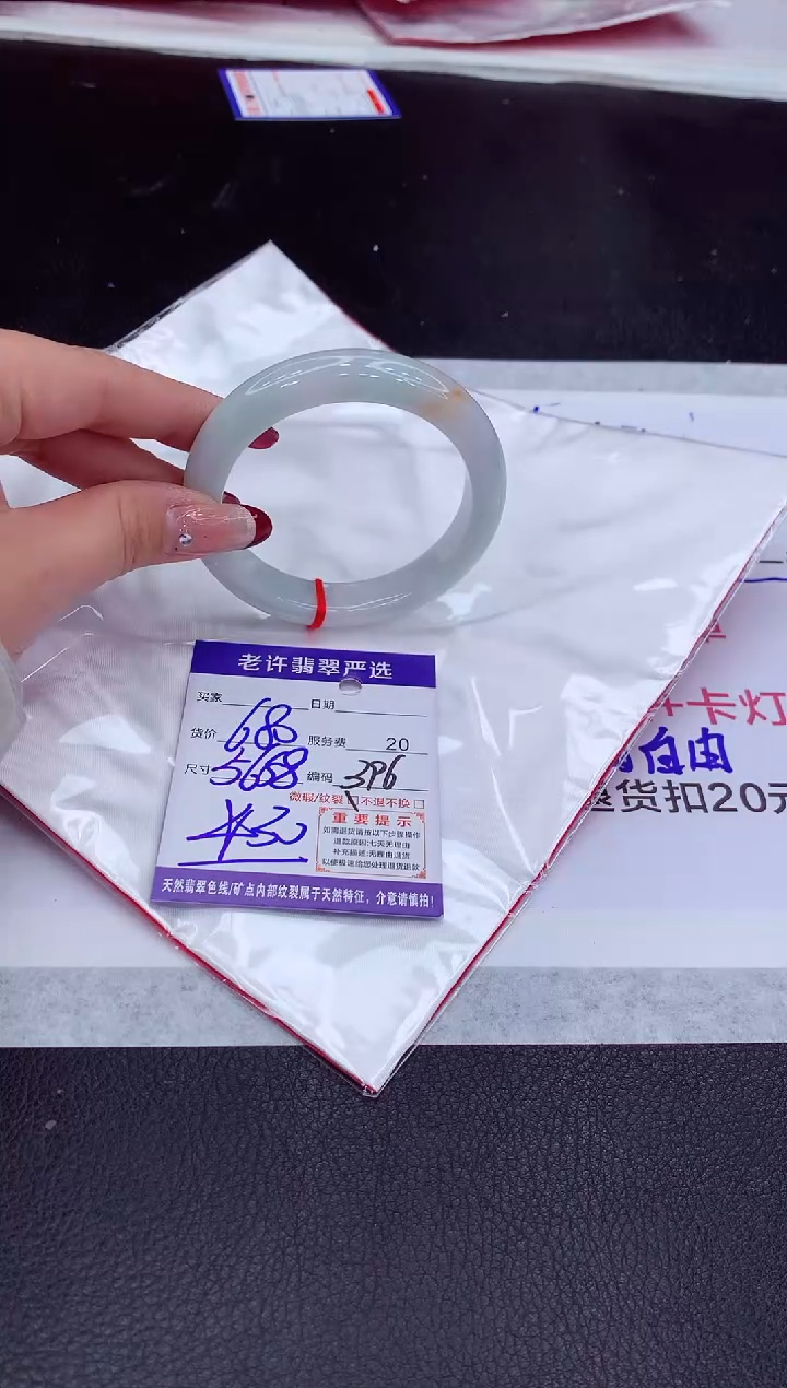 【闪购商品】翡翠手镯未镶嵌111111111