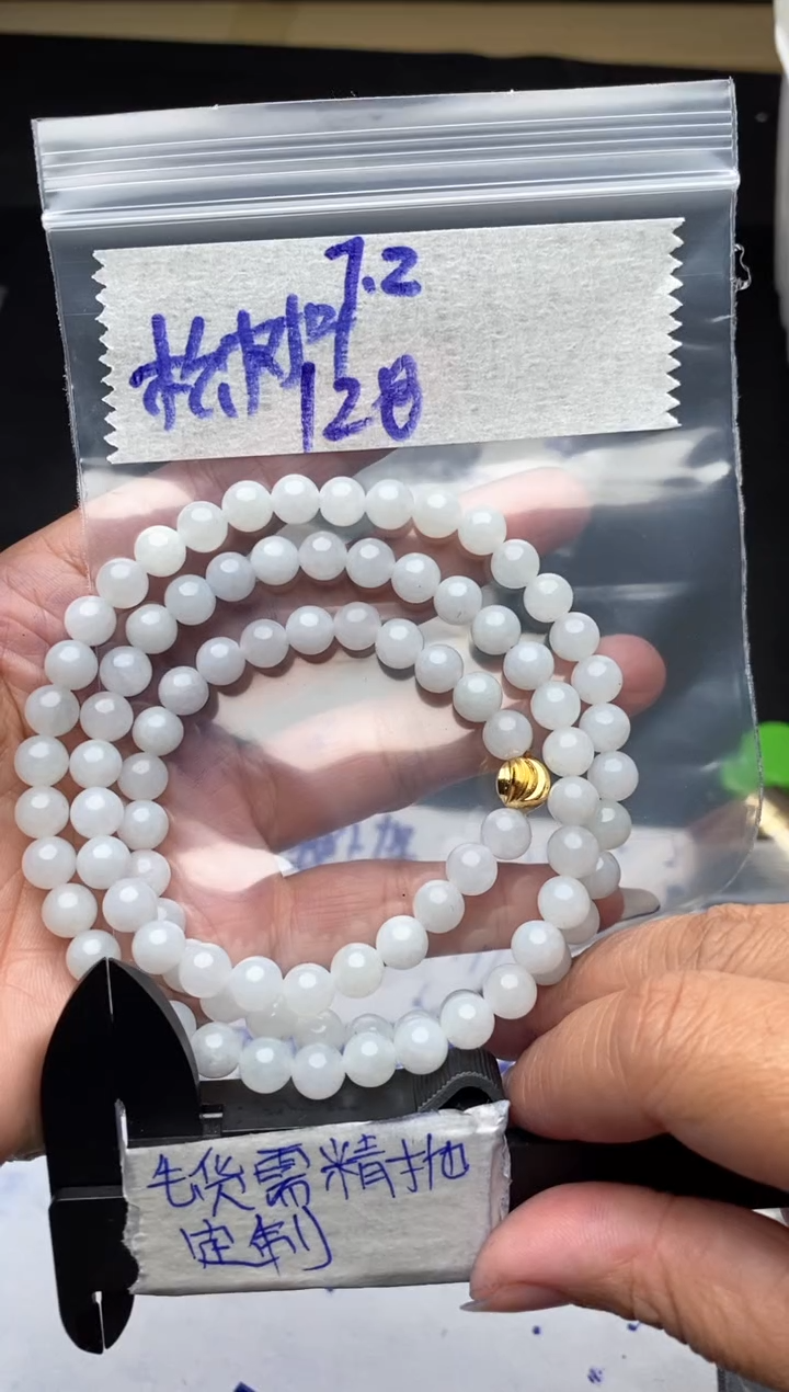 【闪购商品】定制翡翠合金毛货需抛光多样性拍一发一