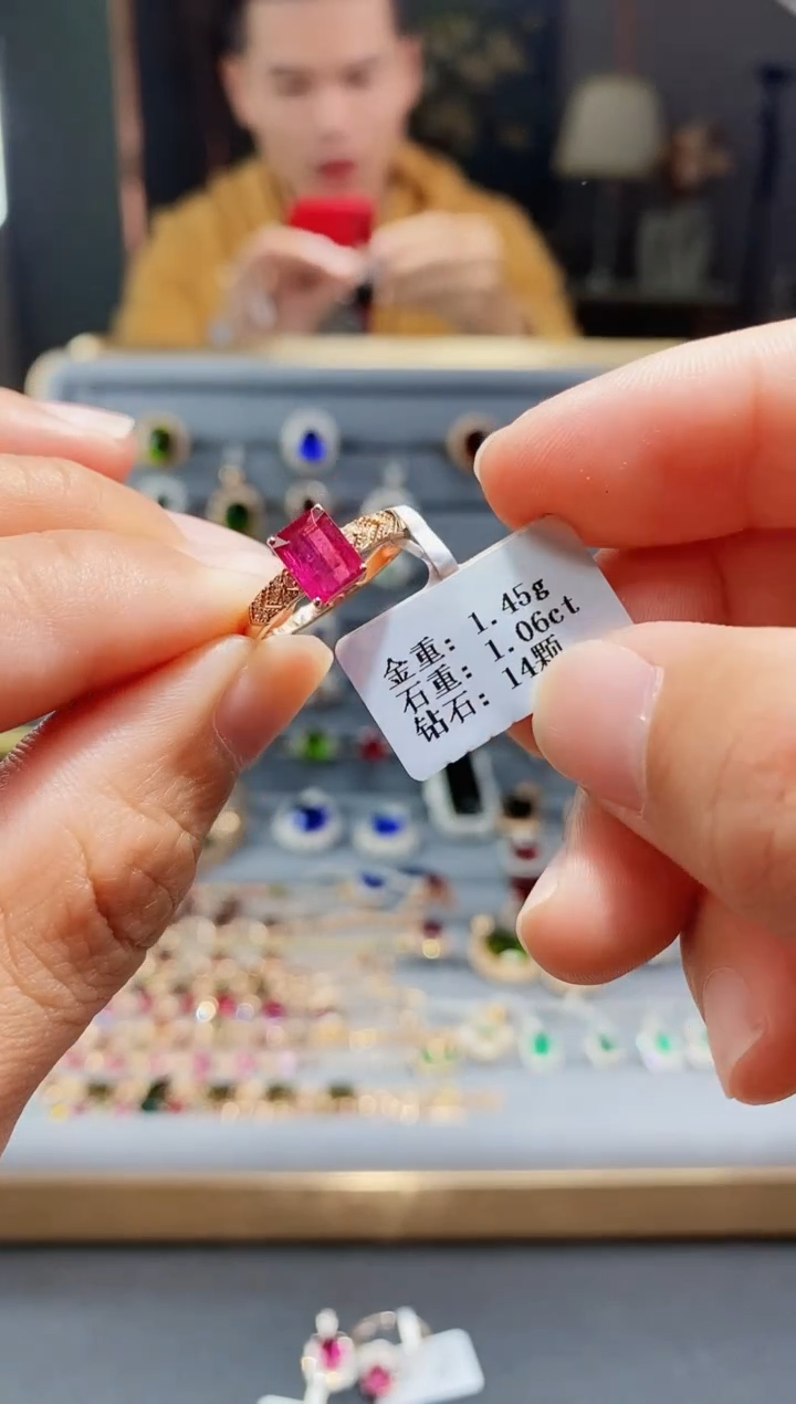 【闪购商品】碧玺戒指18K金镶嵌1.06..