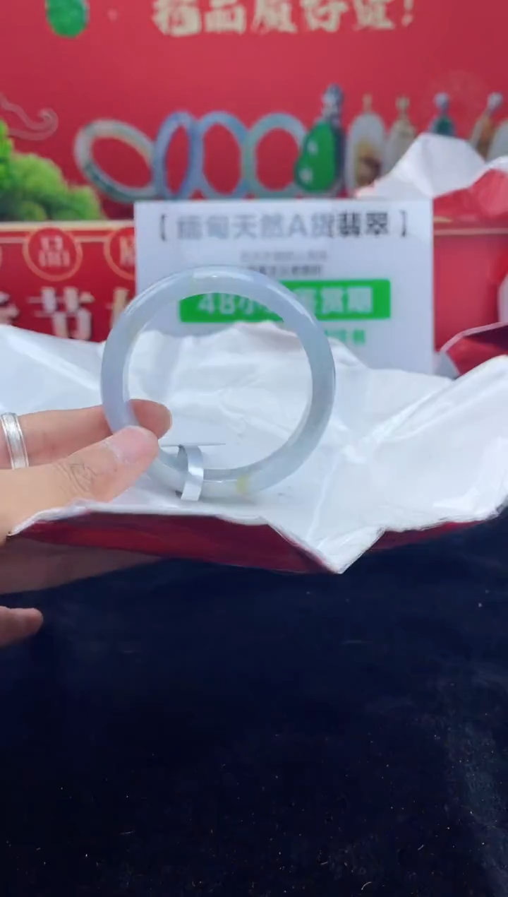 【闪购商品】翡翠手镯未镶嵌5手镯