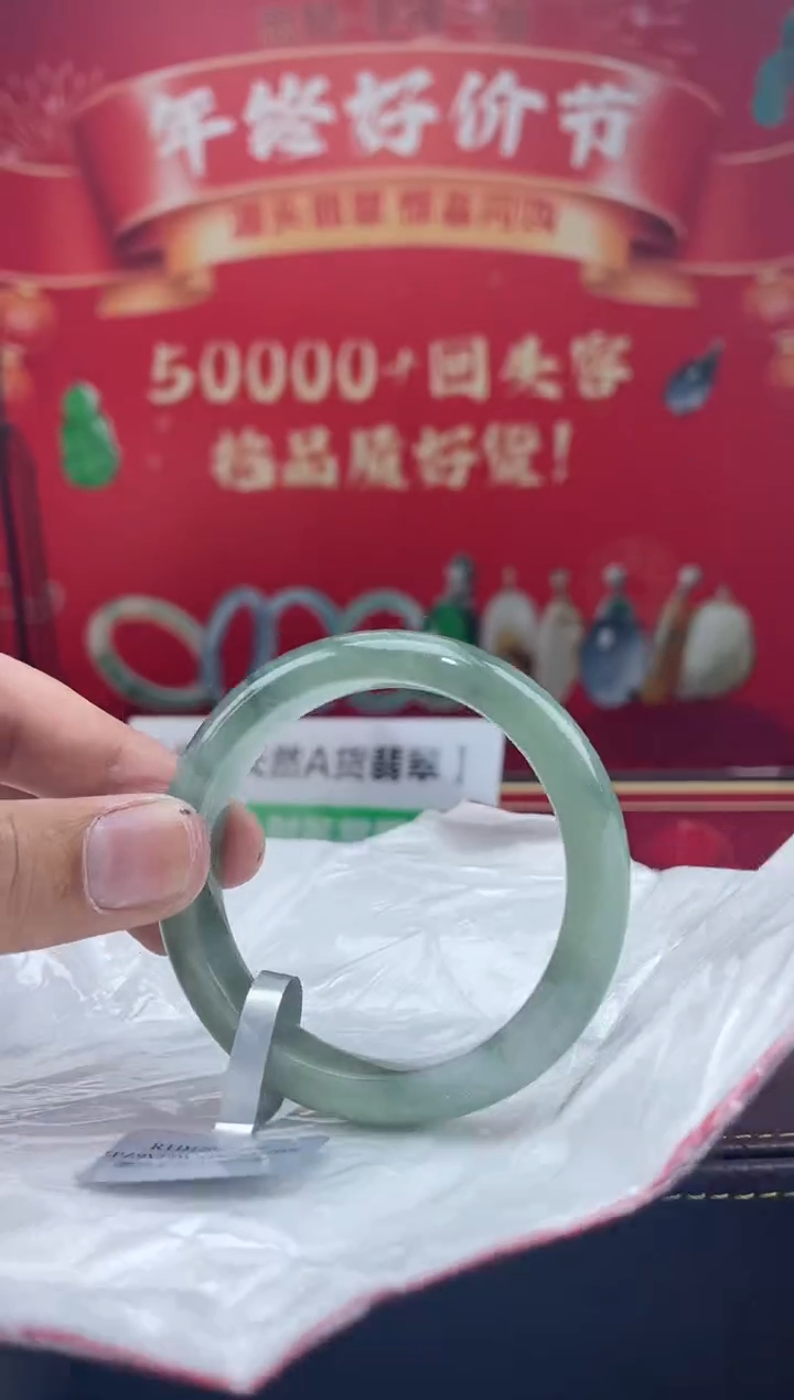 【闪购商品】翡翠手镯未镶嵌手镯32