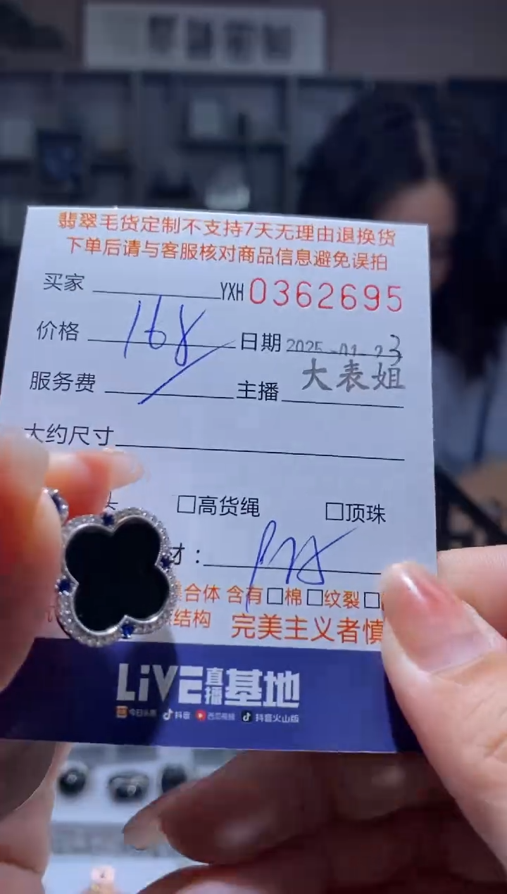 【闪购商品】翡翠颈饰银S925镶嵌翡翠362695