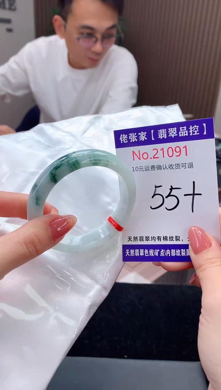 【闪购商品】翡翠手镯未镶嵌天然缅甸A货翡翠