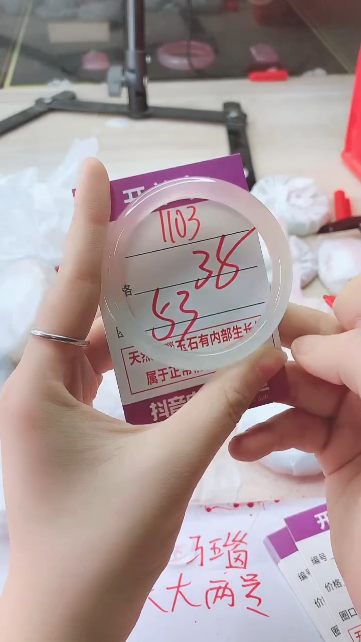 手镯玛瑙/玉髓未镶嵌1103