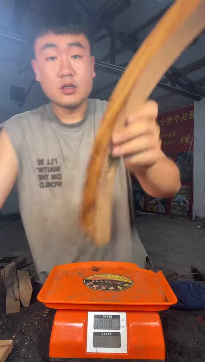 贝****韓金丝楠阴沉木乌木