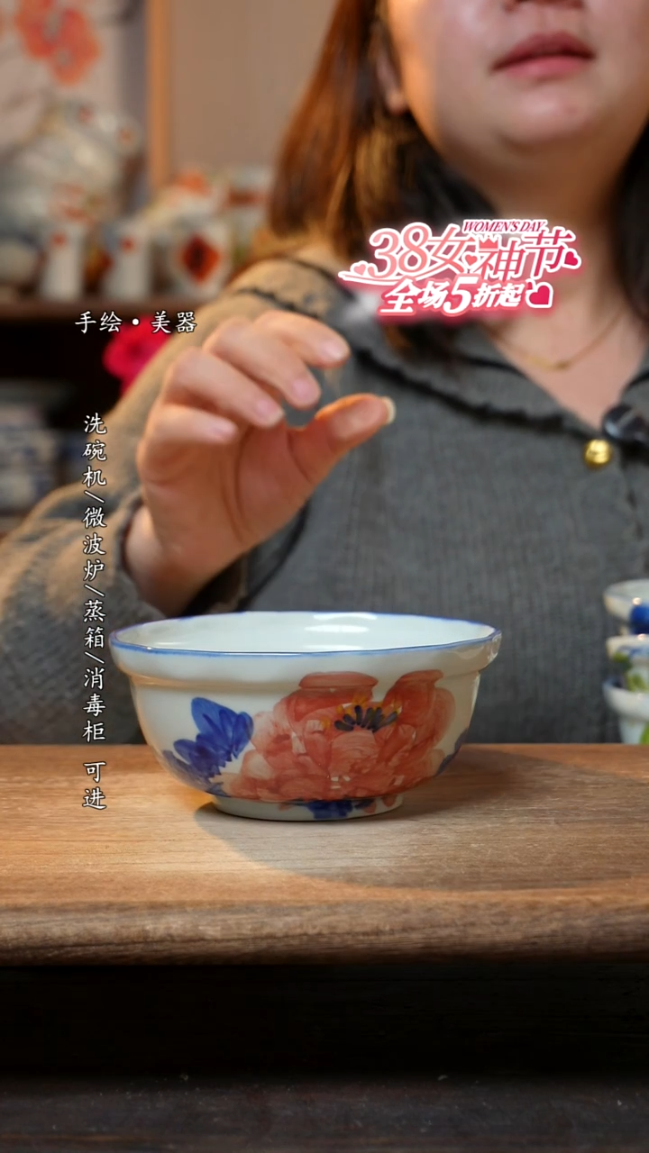 【闪购商品】陶瓷景德镇高温釉下彩手绘陶瓷