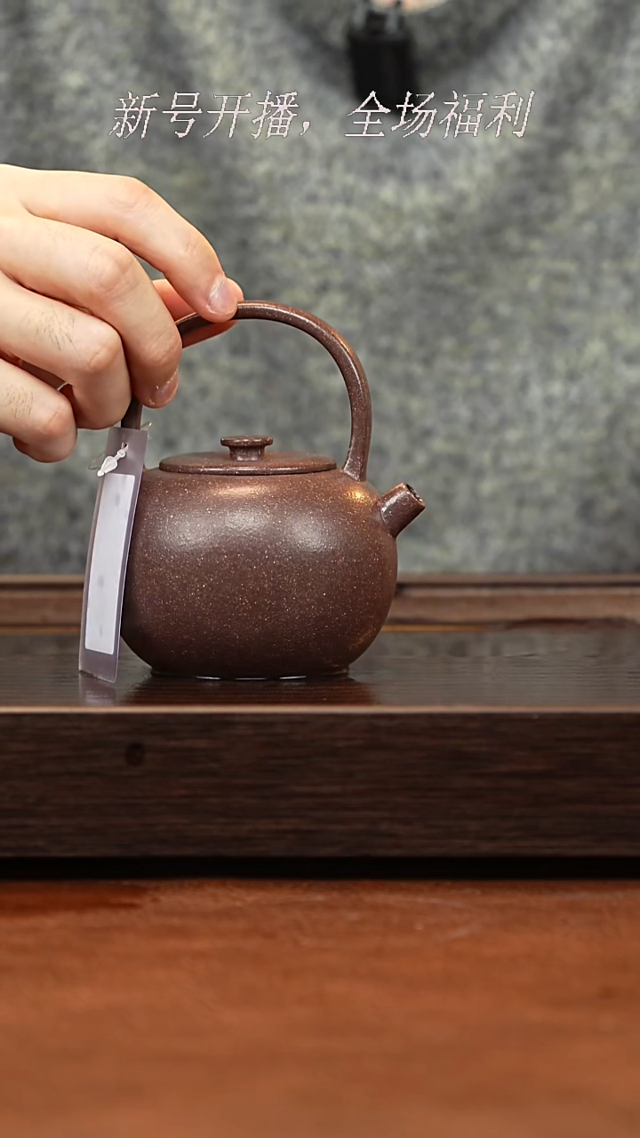 茶壶紫砂24y24桃花泥提梁220cc