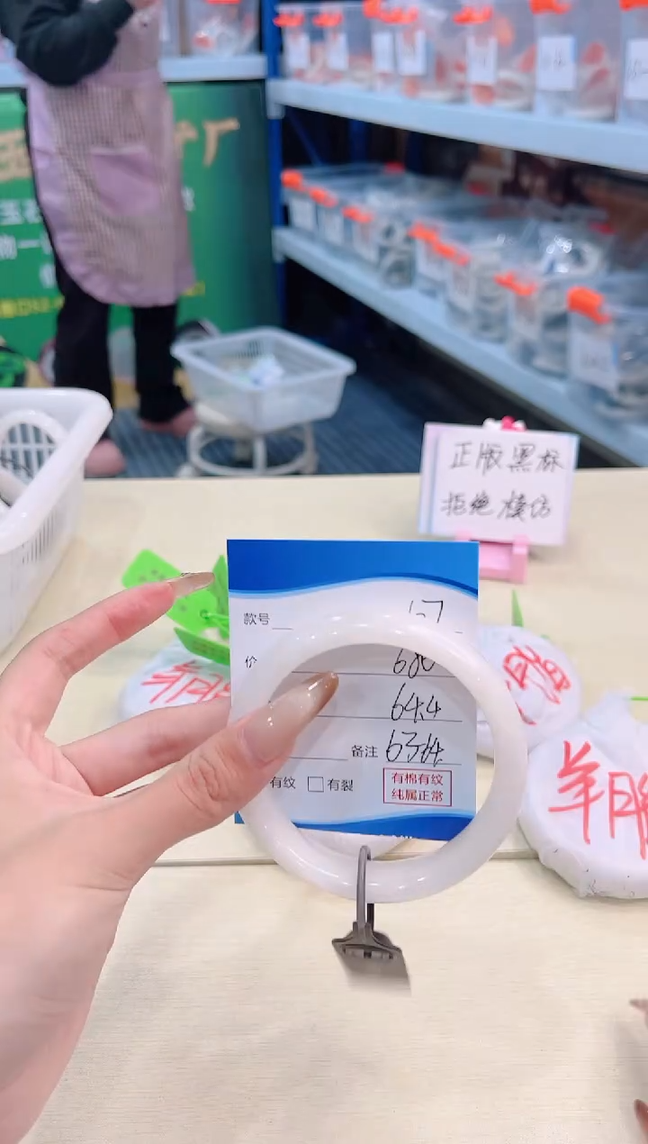 未镶嵌手镯和田玉12.25/107/63-64