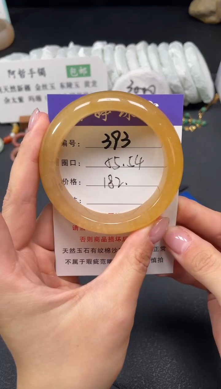 未镶嵌手镯石英质玉55