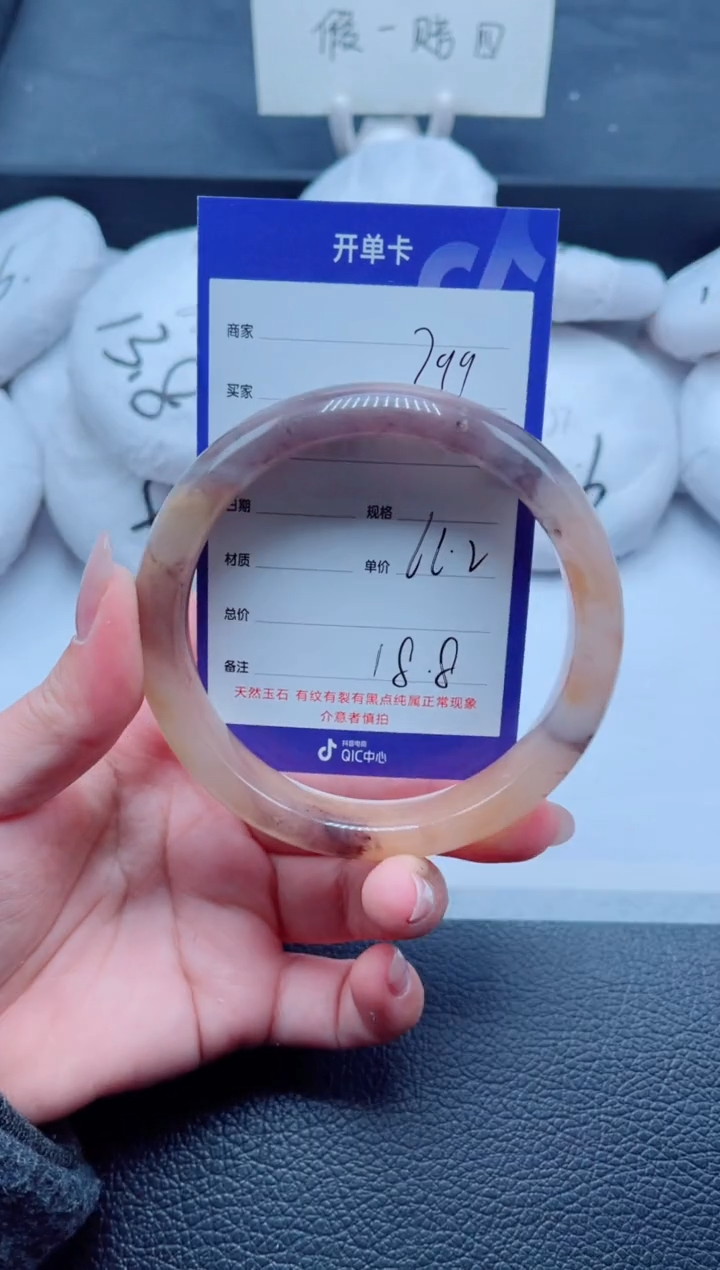 未镶嵌手镯石英质玉299-66