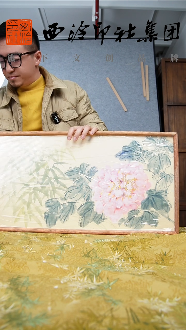 国画实木框不落名绘画   9133