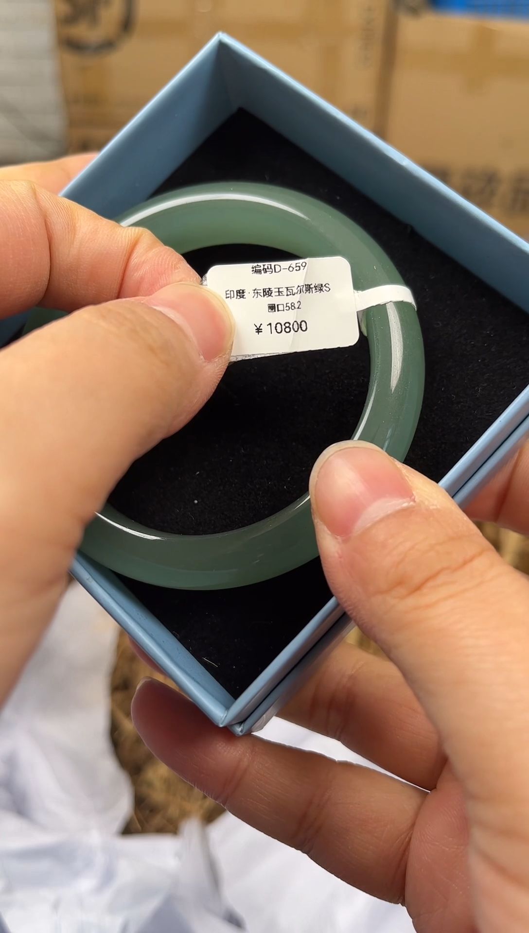 未镶嵌手镯石英质玉编码D659