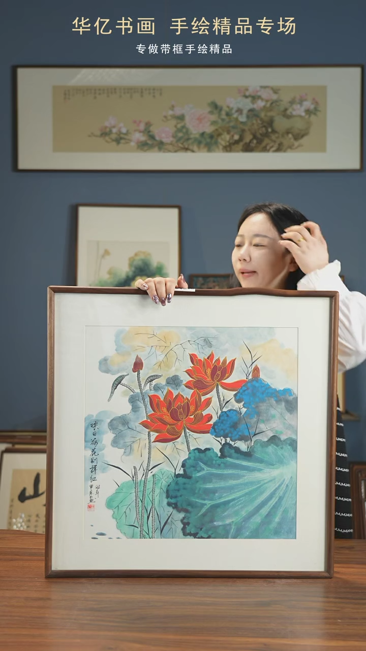 【闪购商品】书法HT映日荷花别样红/62*62