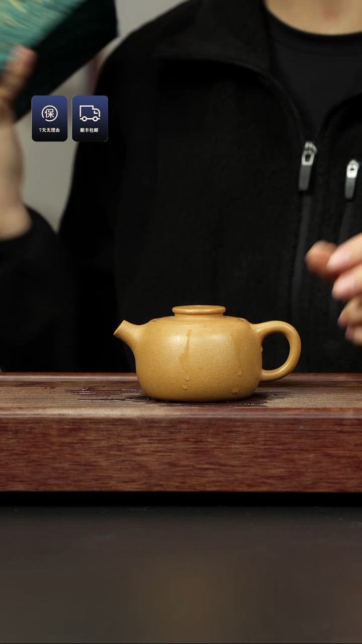 【闪购商品】紫砂茶壶黄金段 巨轮珠