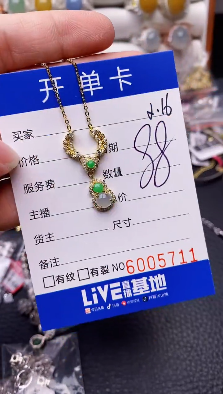 【闪购商品】翡翠戒指银S925镶嵌/5711