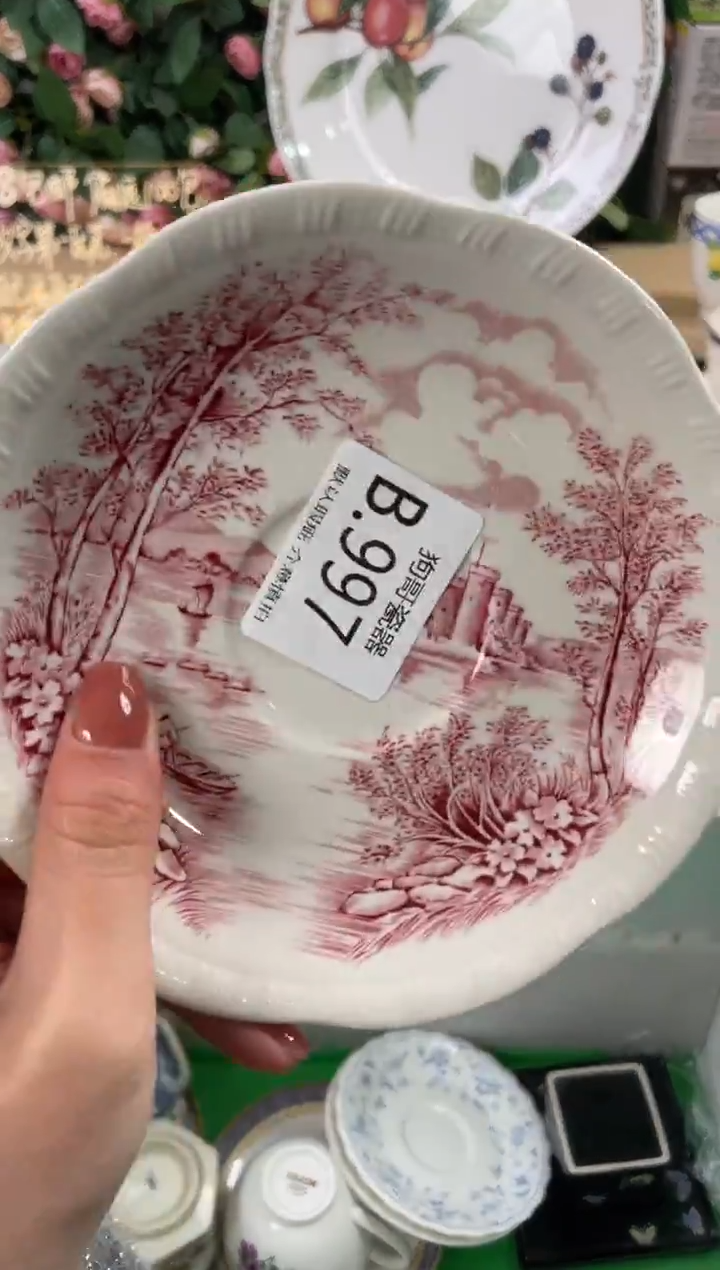 瓷片A*997狗哥瓷器直播间111