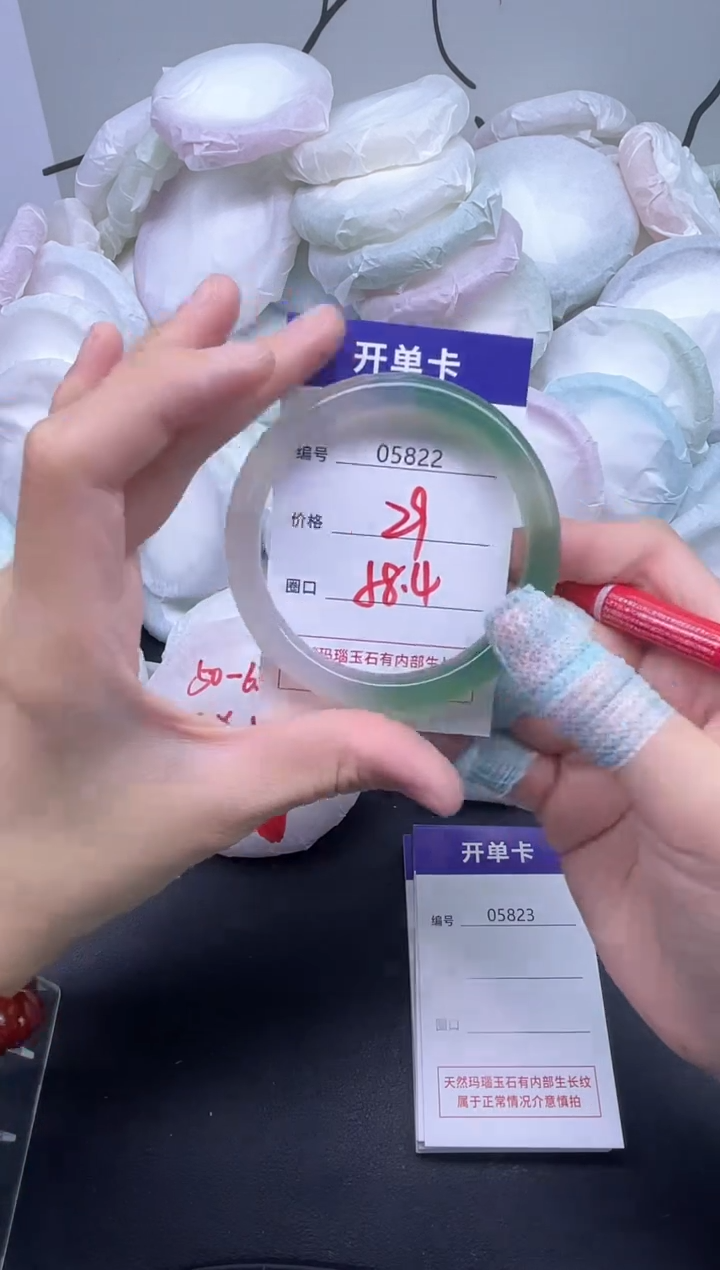 手镯玛瑙/玉髓未镶嵌5822