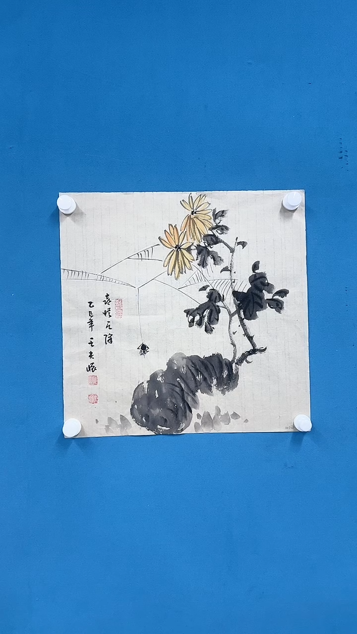 【闪购商品】国画2.4-国检-王夫怀-50斗方11