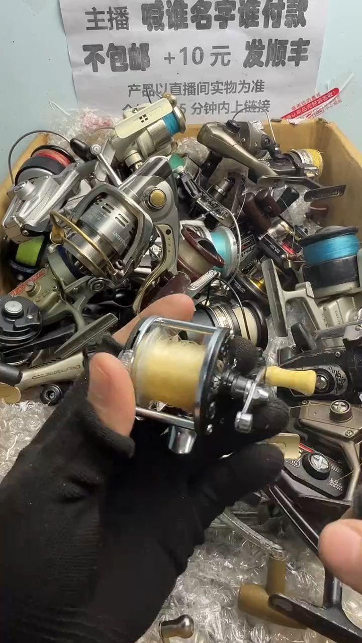 正**圣钓鱼轮，微瑕孤品，成色，型号直播间讲解为准，看好再下单。