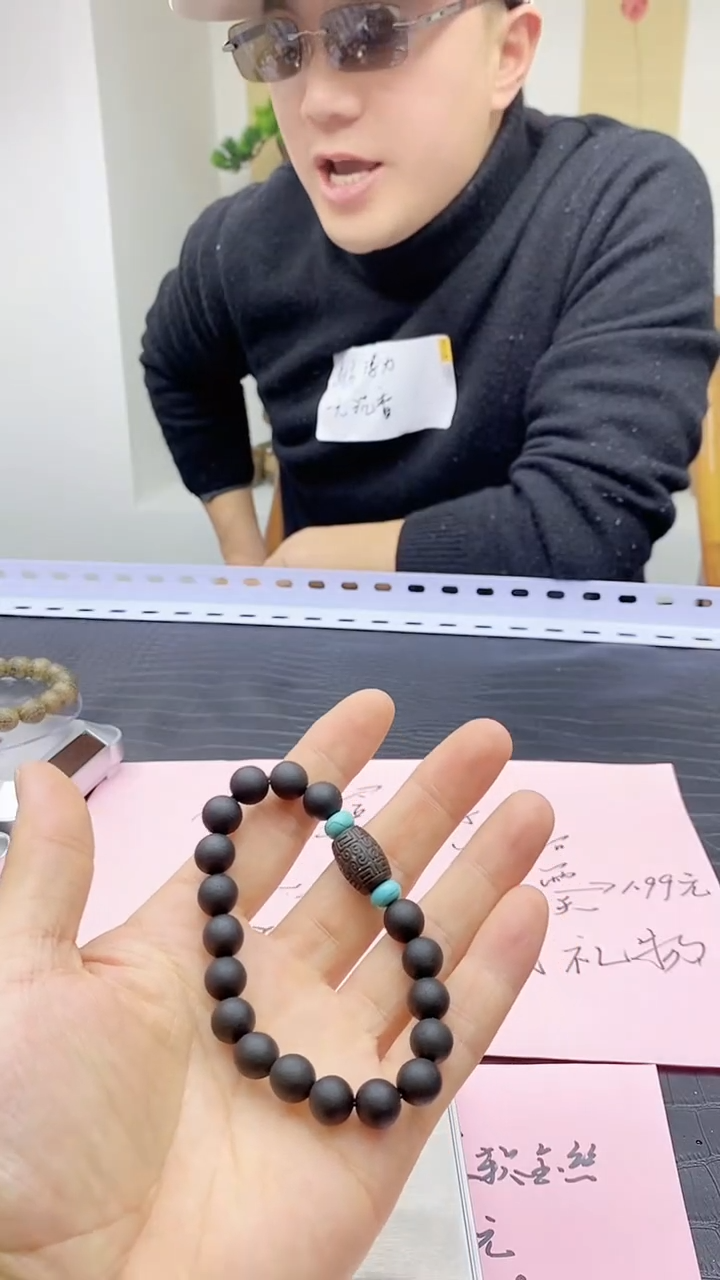 【闪购商品】木质文吊坠手串木串