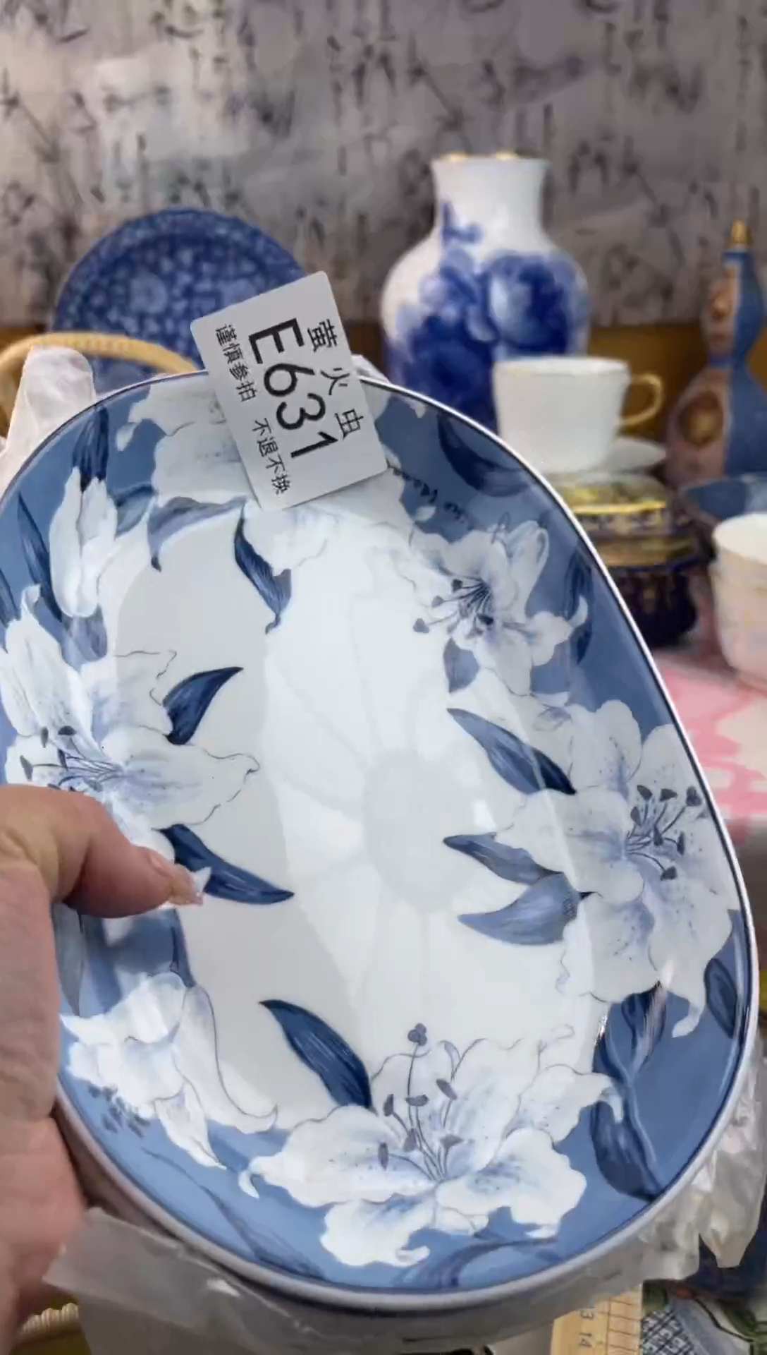 瓷片1*3EEEEEEE瓷片631