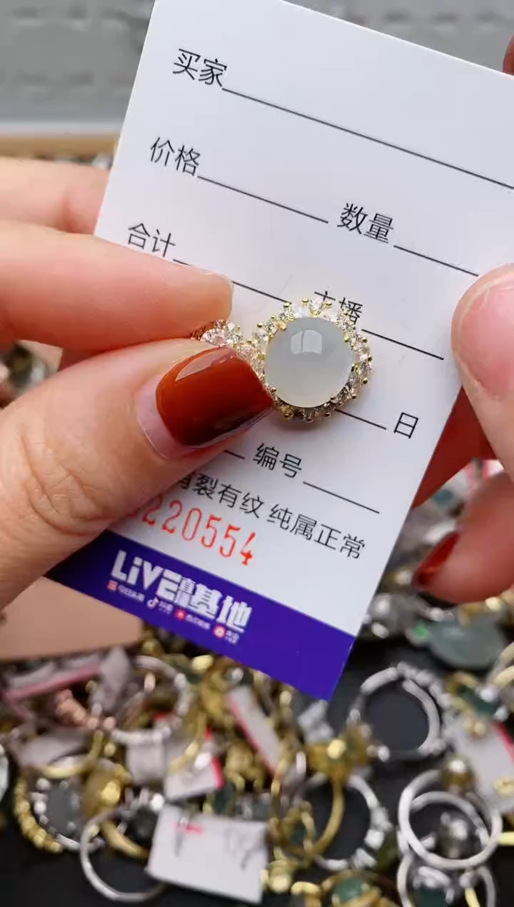 银S925镶嵌戒指翡翠.