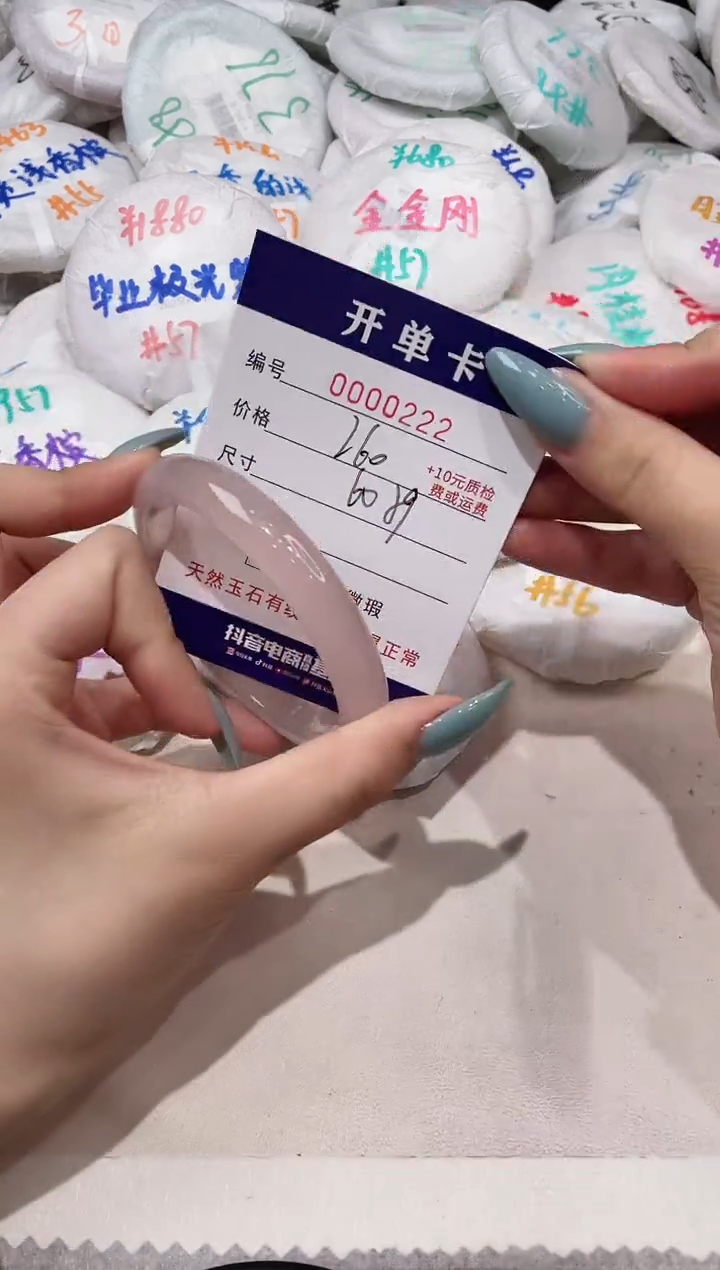 【闪购商品】玛瑙/玉髓手镯未镶嵌222