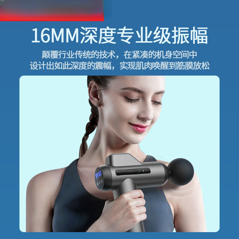 内搭女筋膜枪肌肉按摩器推荐排行榜按摩神器女生用