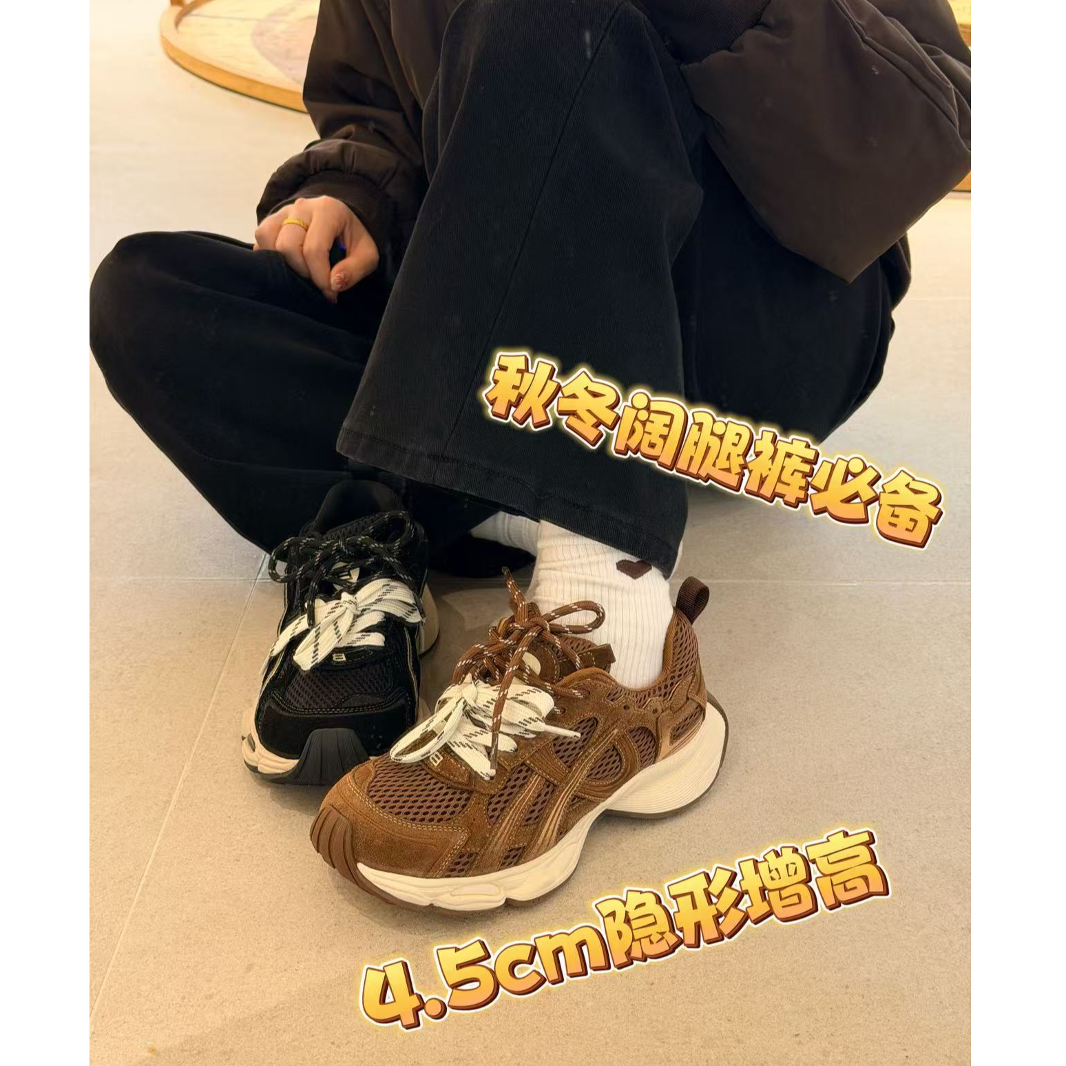 TUSCAN'S秋冬新款厚底女士百搭老爹鞋通勤时尚运动鞋时代双鱼