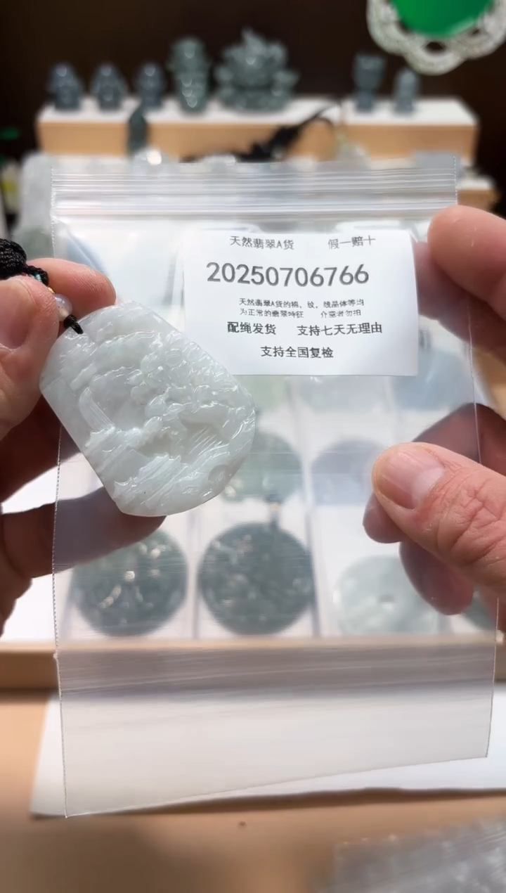 翡翠未镶嵌颈饰闪购商品8号店200250070031